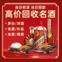 泰州市泰兴诚信烟酒经营部