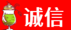 泰州市泰兴诚信烟酒经营部