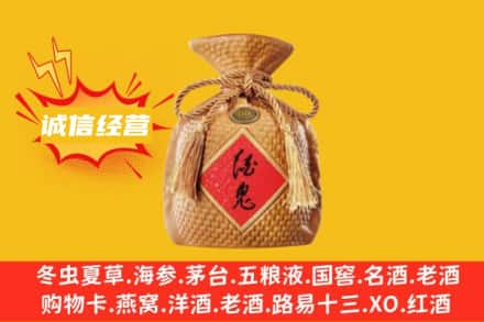 泰州市泰兴上门回收酒鬼酒