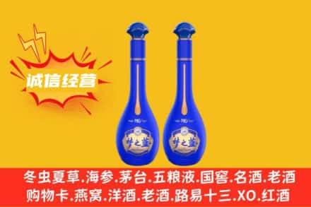 泰州市泰兴回收梦之蓝