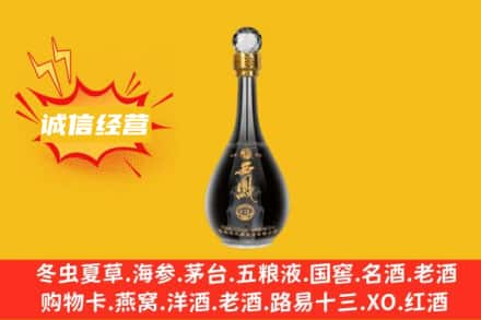 泰州市泰兴回收西凤酒