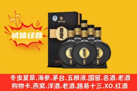 泰州市泰兴回收习酒