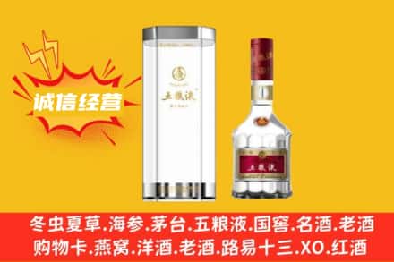 泰州市泰兴回收五粮液