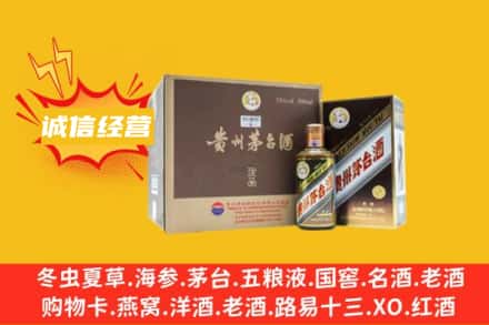 泰州市泰兴回收彩釉茅台酒