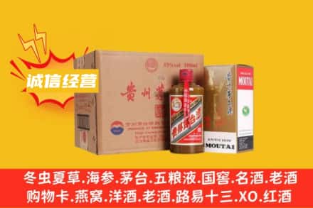 泰州市泰兴回收精品茅台酒