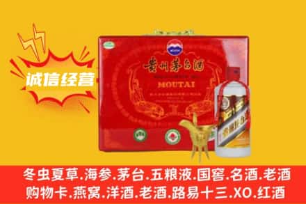 泰州市泰兴回收茅台酒瓶