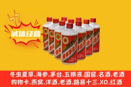 泰州市泰兴回收铁盖茅台酒