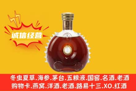 泰州市泰兴回收路易十三