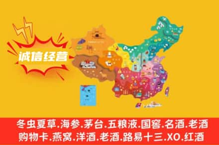 泰州市泰兴诚信烟酒经营部
